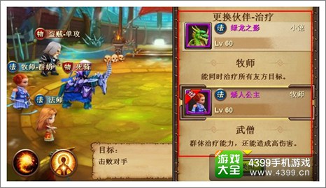 酋长萨尔攻略