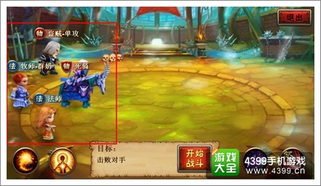 酋长萨尔英雄推荐