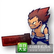 混沌之理刀疤斩男