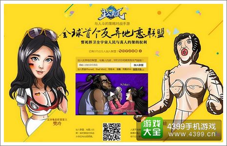 主公莫慌