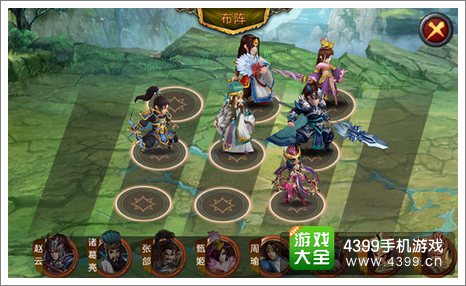 主公莫慌反异地恋联盟