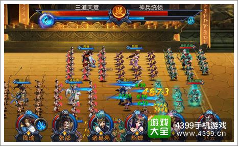 主公莫慌战斗力