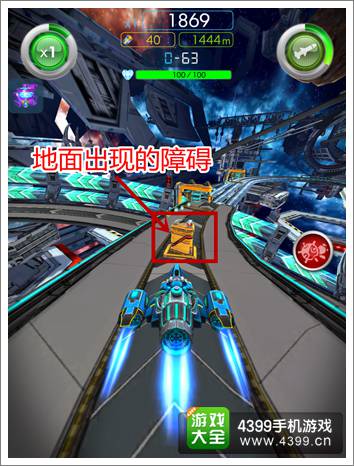烈火翱翔操作