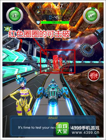 烈火翱翔高分
