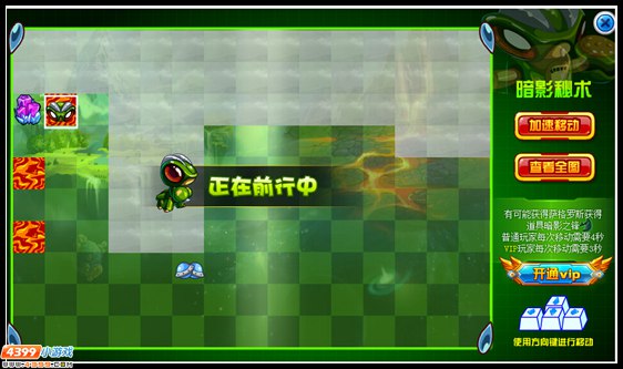 赛尔号暗黑螳螂 萨格罗斯的警告