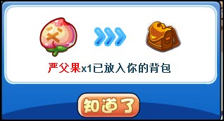 洛克王国萤火虫魔法