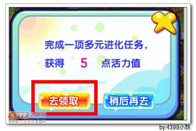 卡布西游小鹦侠在哪 怎么得