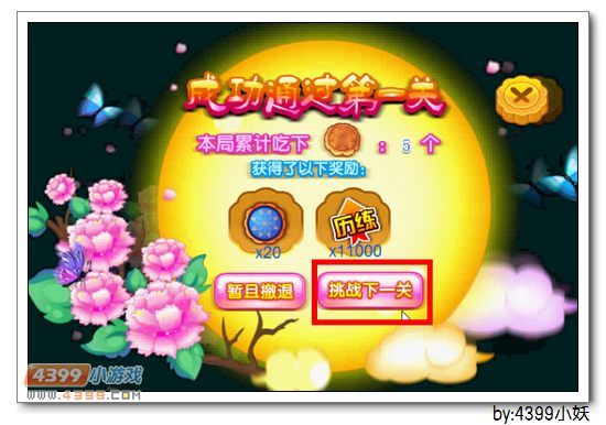 卡布西游青冥毒鳄在哪 怎么得