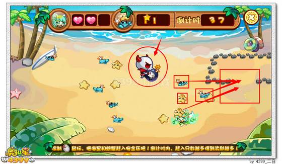 奥拉星冬瓜在哪 怎么得