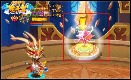 龙斗士红炎之塔 80级橙武耀世登场