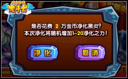 龙斗士黑炎之渊 火舞炎王橙卡