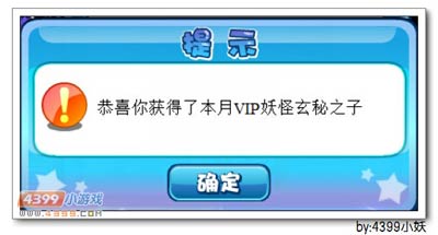 卡布西游破邪玄秘宫在哪 怎么得