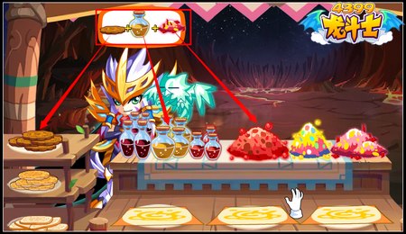 龙斗士王牌月饼铺 星能水晶换出来