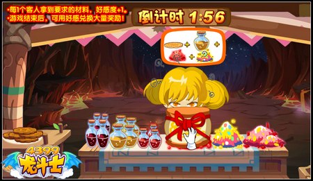 龙斗士王牌月饼铺 星能水晶换出来