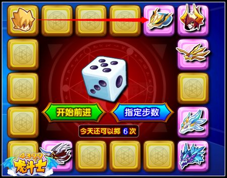 龙斗士神宠殿堂 天兽回归