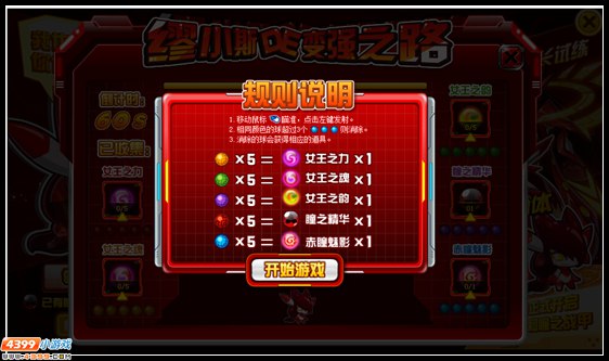 赛尔号缪小斯的成长之路