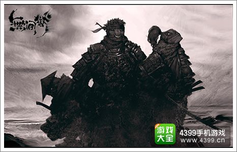 无间狱原画