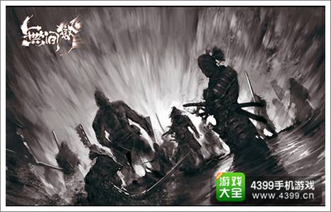 无间狱原画