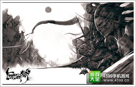 无间狱原画