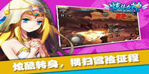 《格斗大冒险》开启新手礼包