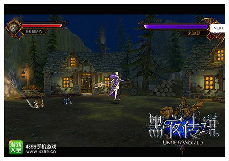 黑夜传说什么职业好