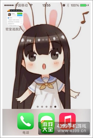 密室逃脱2手机必备宝典