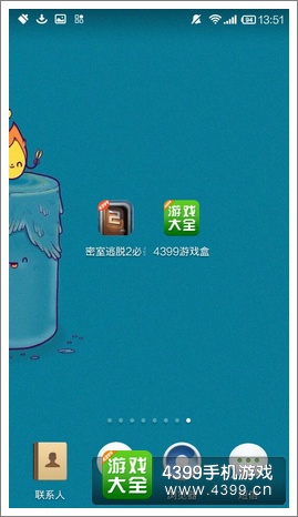 密室逃脱2手机必备宝典