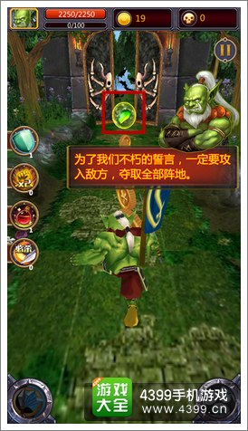 刀塔跑酷青色符石怎么得