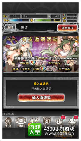 万千回忆