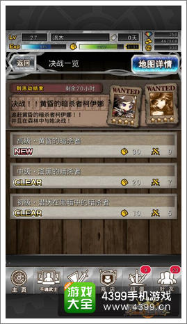 万千回忆