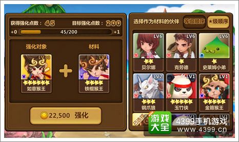 全民打怪兽活动