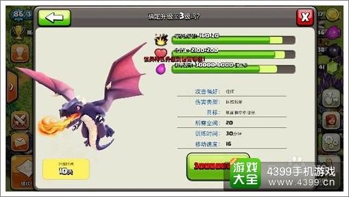 部落冲突什么兵种最好