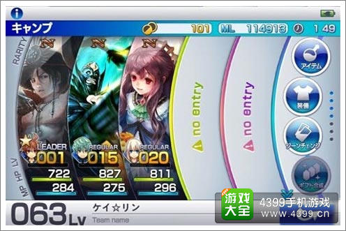 混沌之戒3手游