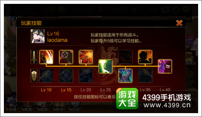 七骑士三星过关攻略