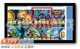 赛尔号御魔之师怎么得