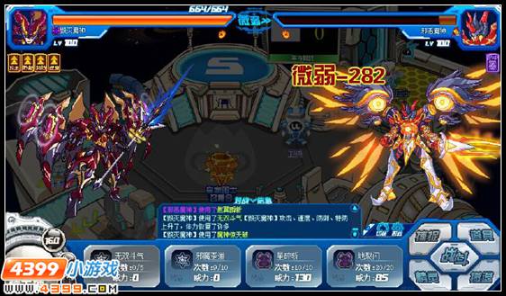 赛尔号毁灭魔神解析