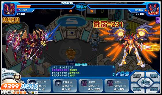 赛尔号毁灭魔神解析