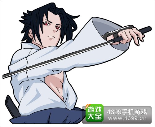 格斗火影佐助衣服