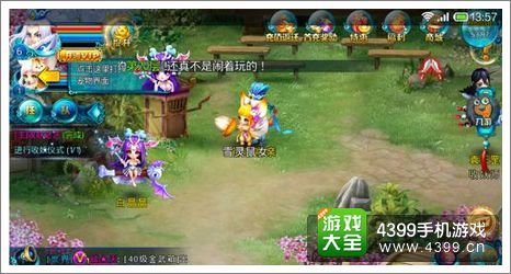 女妖快速升级攻略