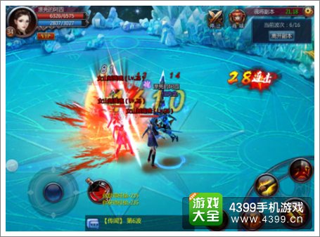 不败战神手游暗影迷宫副本攻略