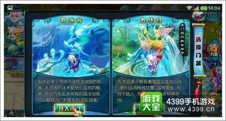 女妖怎么快速升级