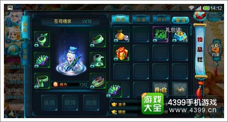 女妖新手升级攻略