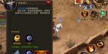 烈焰遮天赏金猎人活动攻略 大量金币等你拿