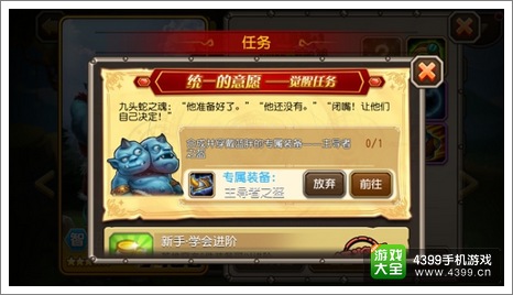 刀塔传奇蓝胖