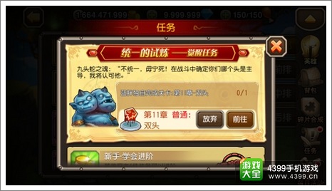 刀塔传奇
