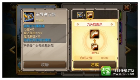 刀塔传奇