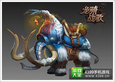 龙骑战歌坐骑原画首曝 更多细节抢先看
