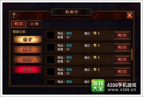 堕落泰坦