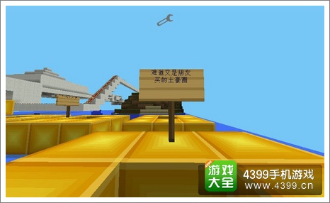 我的世界手机版存档