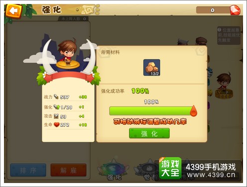 花样爷爷上阵